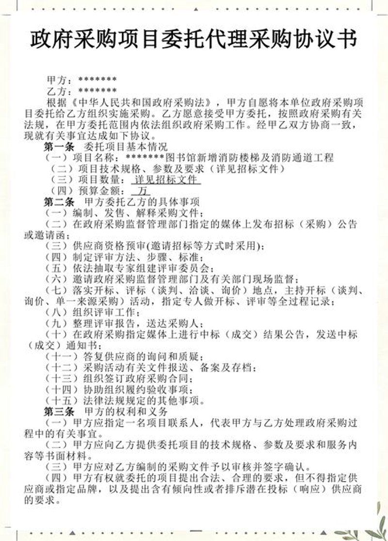 普瑜贸易常见问答：选择我们的理由