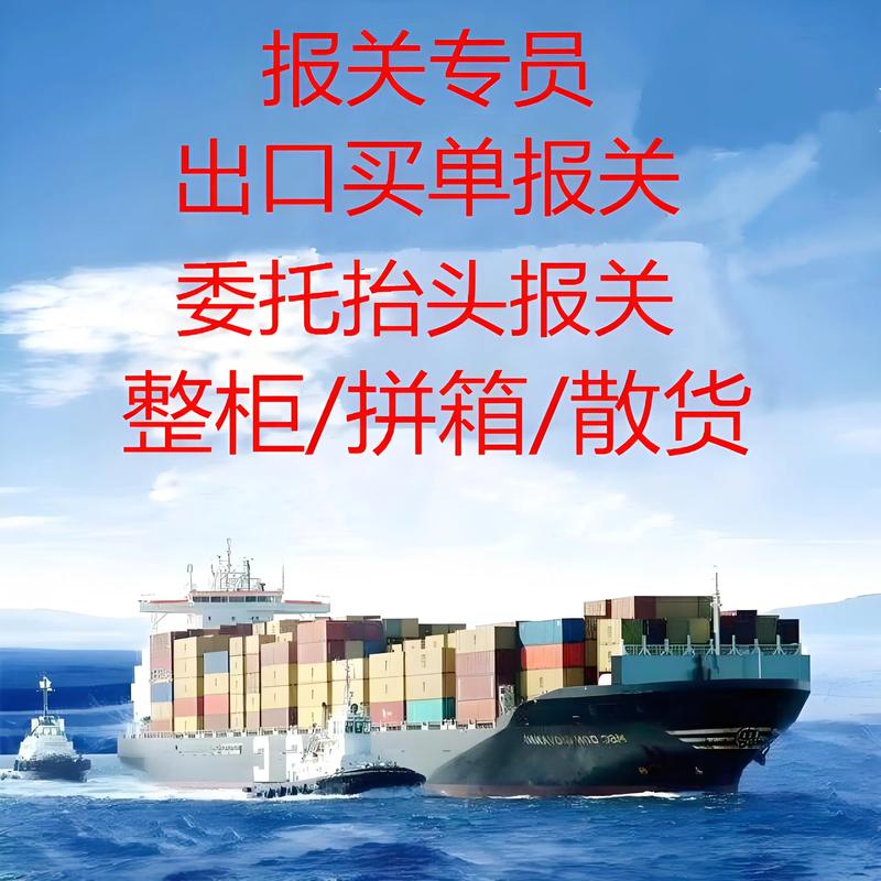 贸易服务